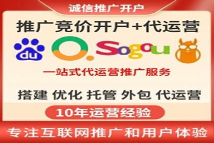 案例解读：SEM代运营如何提升企业品牌知名度