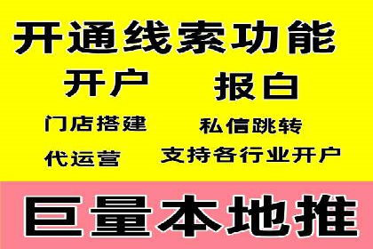 开户推广成本控制策略分享