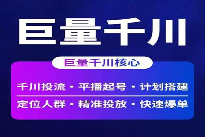案例分析：如何通过百度竞价开户提升转化