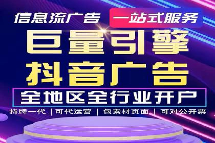 朋友圈信息流广告：实战策略与案例